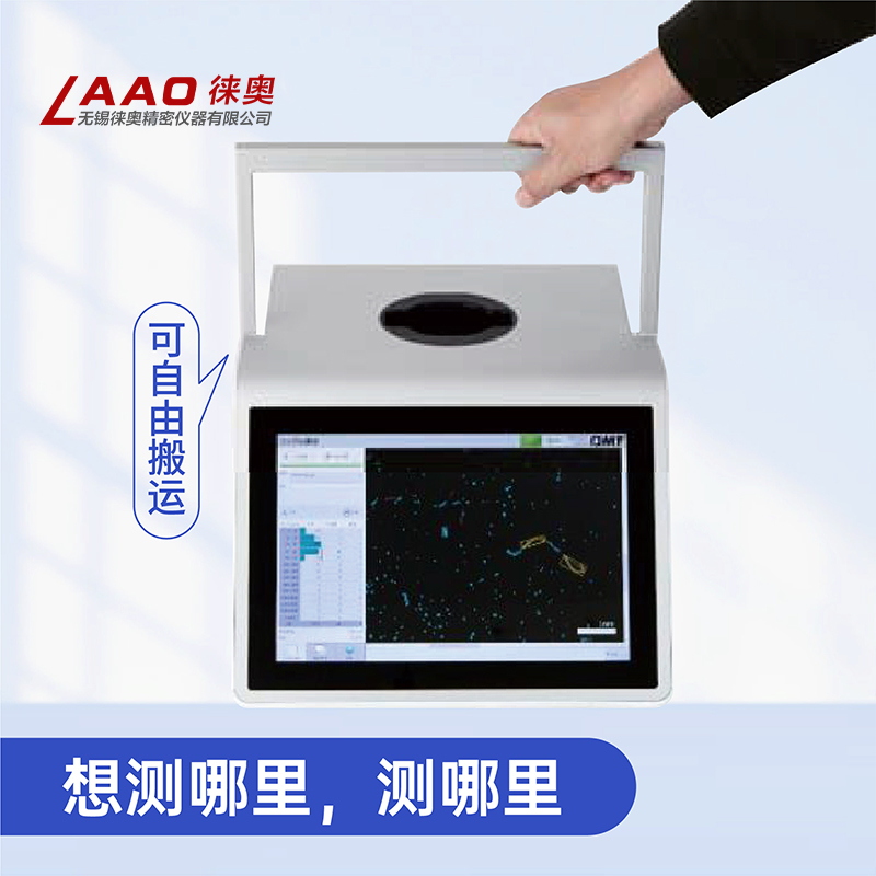 PartSens无尘室颗粒检测仪